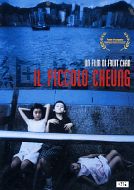 IL PICCOLO CHEUNG