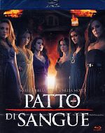 Patto di sangue