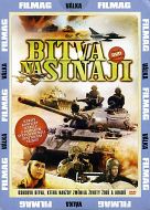 LA BATTAGLIA DEL SINAI