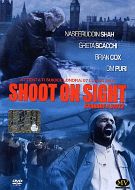 SHOOT ON SIGHT