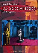 LO SCOIATTOLO 
