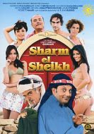 SHARM EL SHEIKH