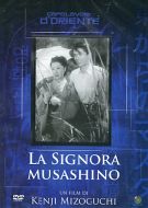 LA SIGNORA MUSASHINO