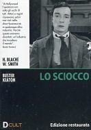 LO SCIOCCO