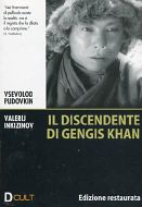 IL DISCENDENTE DI GENGIS KHAN