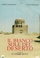 IL BIANCO SOLE DEL DESERTO