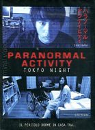 PARANORMAL ACTIVITY : Tokyo Night
