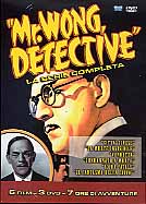 MR. WONG DETECTIVE 
