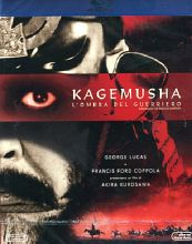 Kagemusha