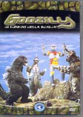 GODZILLA - AI CONFINI DELLA REALTA'
