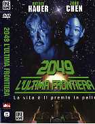 2049 L'ULTIMA FRONTIERA