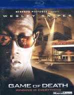 Game of Death