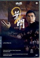 IP MAN 2