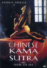 CHINESE KAMASUTRA