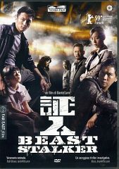 BEAST STALKER