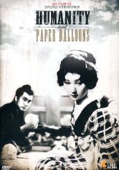 HUMANITY AND PAPER BALLOONS