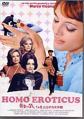 HOMO EROTICUS
