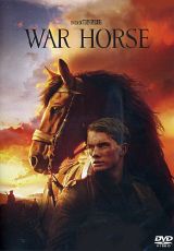 WAR HORSE