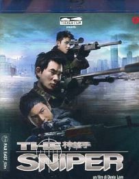The Sniper 