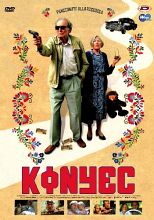 KONYEC : Pensionati alla riscossa