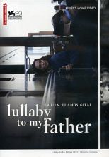 LULLABY TO MY FATHER