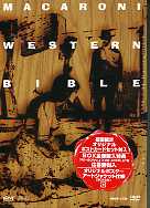 THE MACARONI WESTERN BIBLE VOL. 12