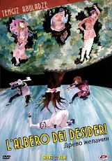 L'ALBERO DEI DESIDERI