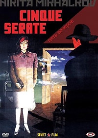CINQUE SERATE