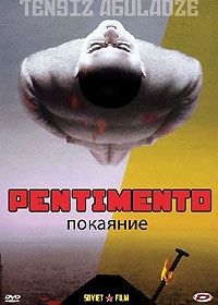 PENTIMENTO