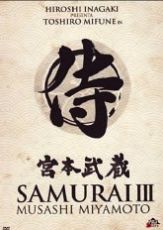 SAMURAI 3