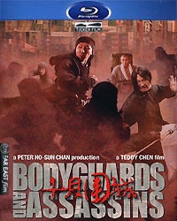 Bodyguards and assassins