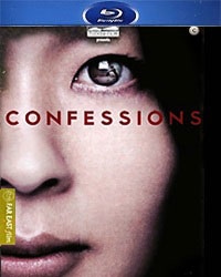 Confessions