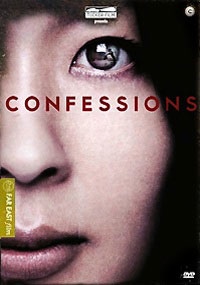CONFESSIONS