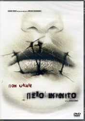 NERO INFINITO