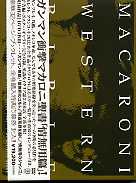 THE MACARONI WESTERN BIBLE VOL. 3 