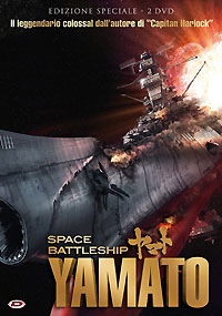 SPACE BATTLESHIP YAMATO