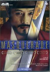 MASQUERADE