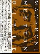 THE MACARONI WESTERN BIBLE VOL. 2 