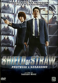 SHIELD OF STRAW