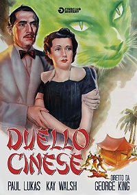 DUELLO CINESE