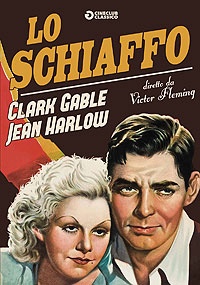 LO SCHIAFFO