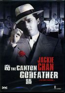 THE CANTON GODFATHER 