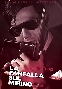 LA FARFALLA SUL MIRINO