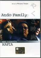 ANDO FAMILY