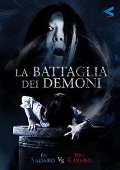 La battaglia dei demoni