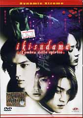 IKISUDAMA - L' ombra dello spirito