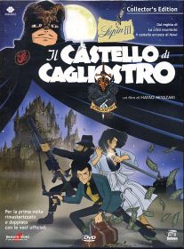 IL CASTELLO DI CAGLIOSTRO (Collector's Edition)