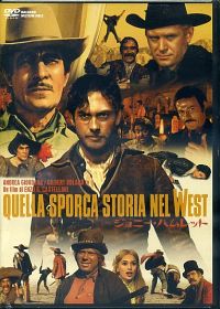 QUELLA SPORCA STORIA NEL WEST