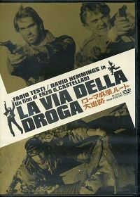 LA VIA DELLA DROGA