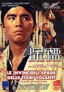LE INVINCIBILI SPADE DELLE TIGRI VOLANTI